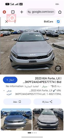 Kia Forte